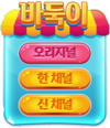 badugi